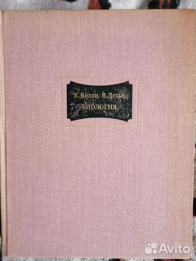 Энциклопедии животных, птиц, насекомых