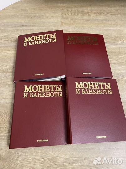 Монеты и банкноты deagostini