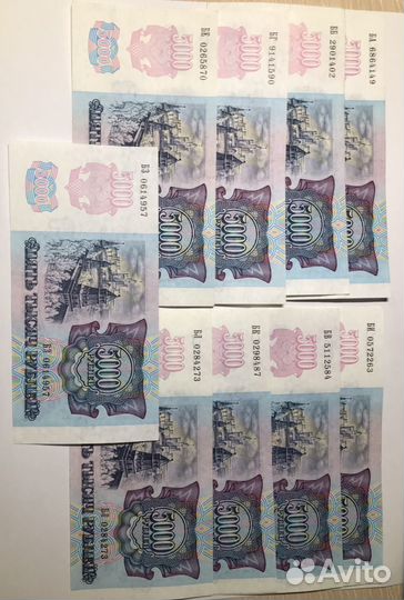 5000 рублей 1992 г.(серия аа-ая,ба-бл,зв-зя,иа-иь)