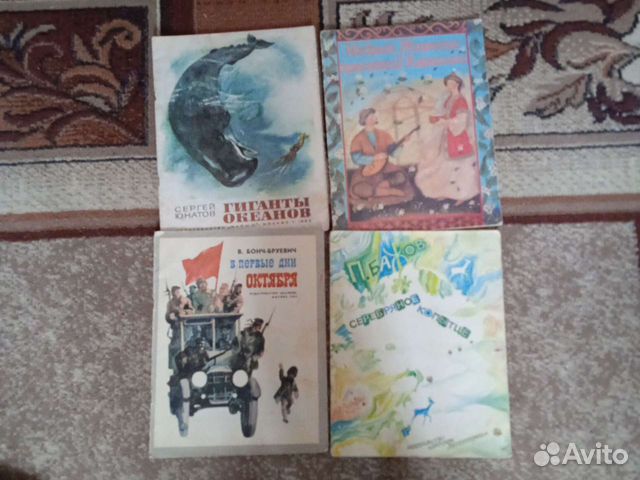 Детские книги СССР 1983-1991 года