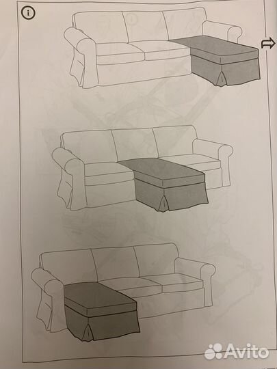 Чехол Экторп Икеа на диван и табурет / пуфик