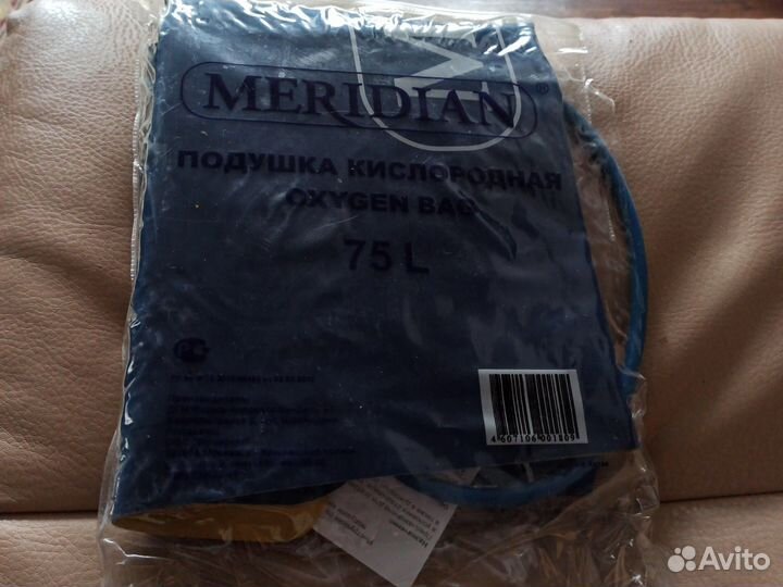 Кислородная подушка 75 литров