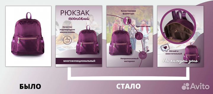 Инфографика для маркетплейсов. Визуал для соцсетей