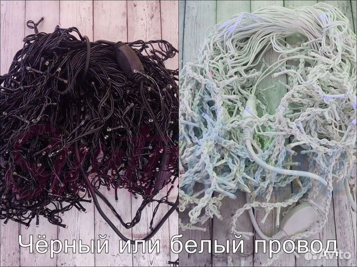 Тающие Сосульки 12 метров