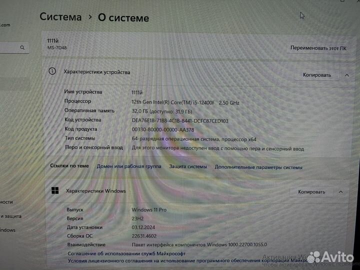 Новый игровой пк i5 12400f 32gb rtx 3070
