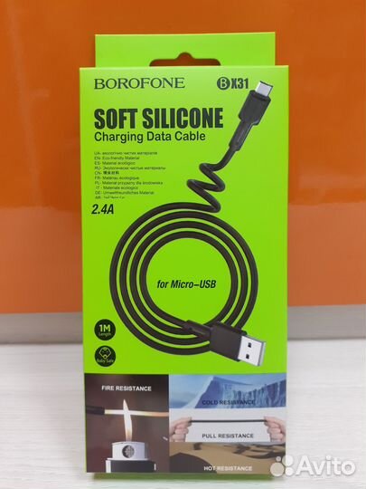 Кабель microUSB Borofone BX31 soft (2.4A,1m) black