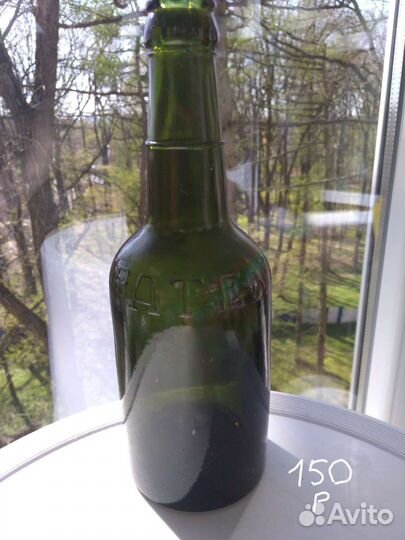 Бутылки Кёнигсберг