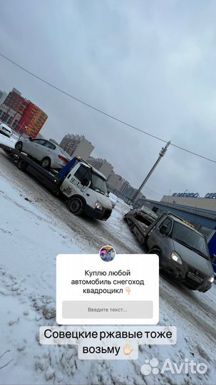 Аренда и услуги грузового эвакуатора