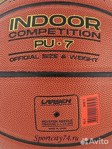 Мяч баскетбольный Larsen PU-7 ECE