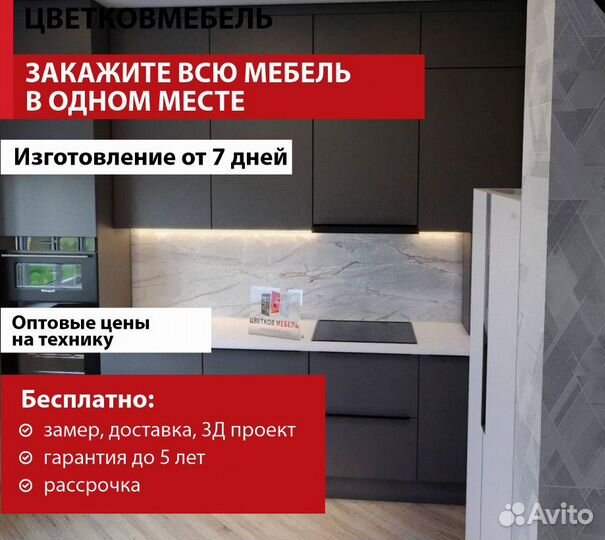 Кухонный гарнитур в современном стиле артикул 1417