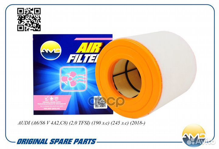 Фильтр воздушный amdfa455 amdfa455 AMD