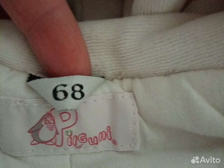 Комбинезон демисезонный 68