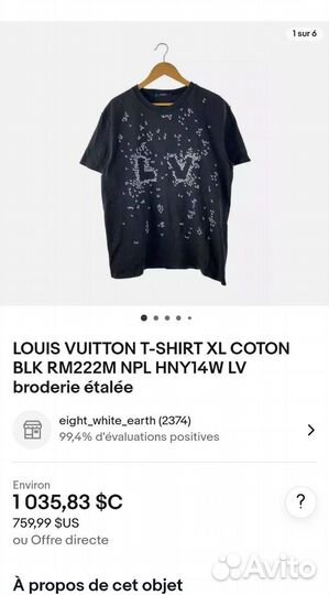 Мужская футболка Louis Vuitton оригинал L XL