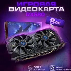 Видеокарта Radeon RX 580 8 гб tfdp (новая)