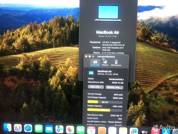 Apple macbook air 13 2018 retina