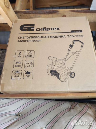 Снегоуборщик бу сибртех