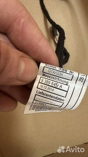 Жгут проводов ароматизатор BMW G30 G11 61129389675