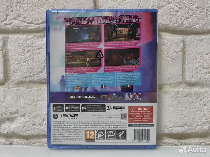 Anno Mutationem PS5 Новый диск