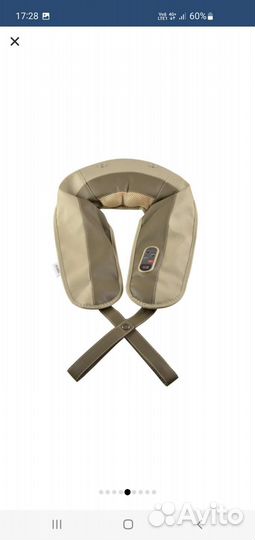 Ударный массажер