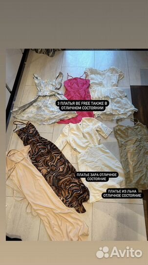 Летние вещи пакетом xs s