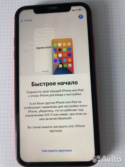 Apple iPhone XR 64gb