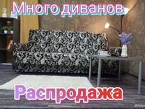 Магнолия мебель богородск вакансии