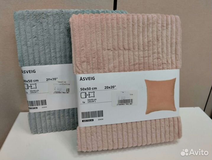 Чехлы на подушку 50х50 IKEA новые