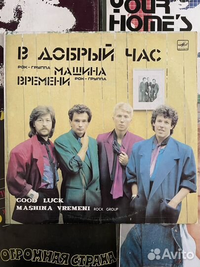 Виниловые пластинки
