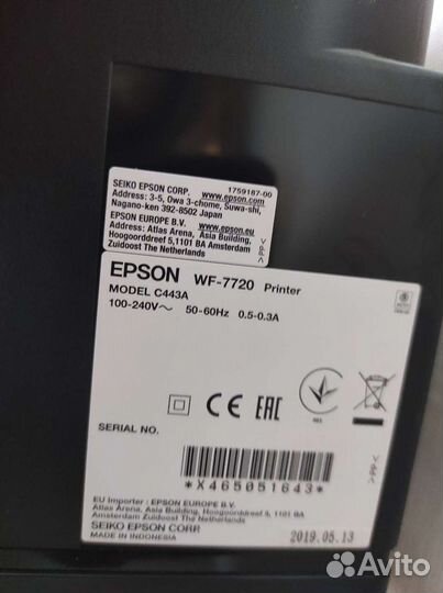 Мфу epson WF -7720