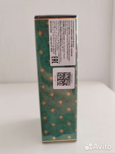 Gucci memoire dune odeur