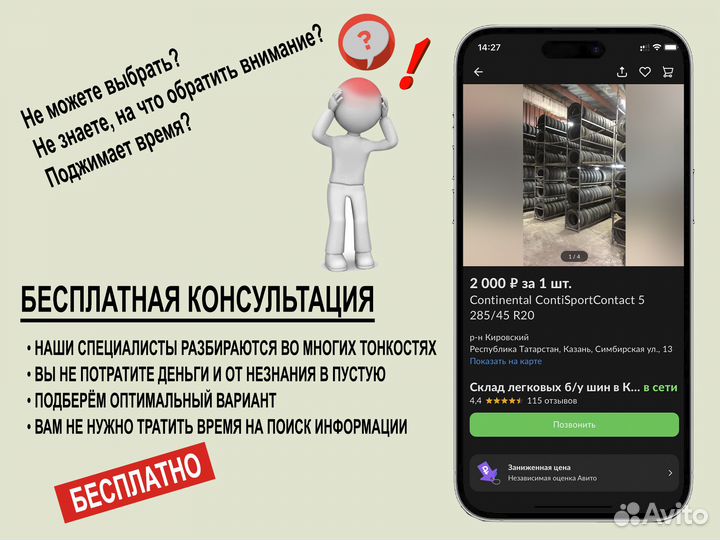 Goodyear Excellence 235/60 R18