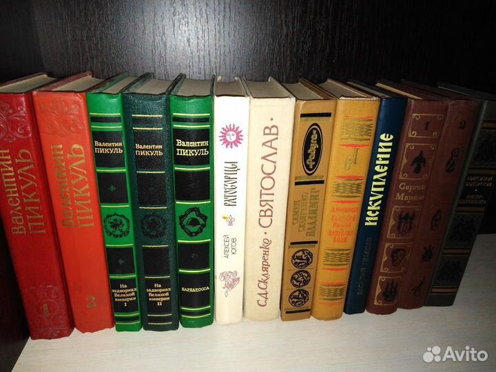 Книги и исторические разные