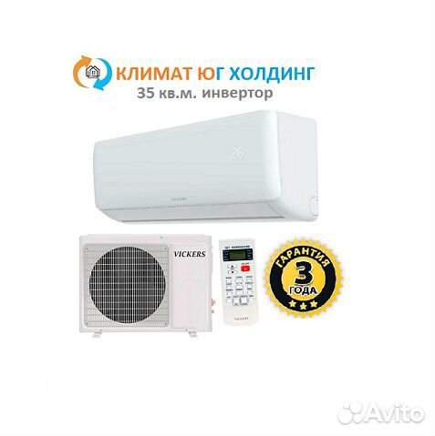 Кондиционер Vickers Viscount Inverter на 35 кв.м