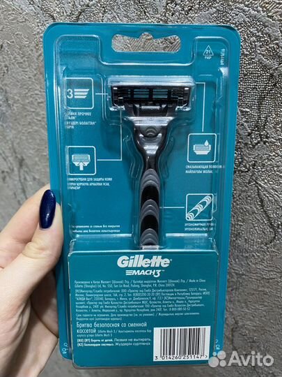 Станок gillette mac3