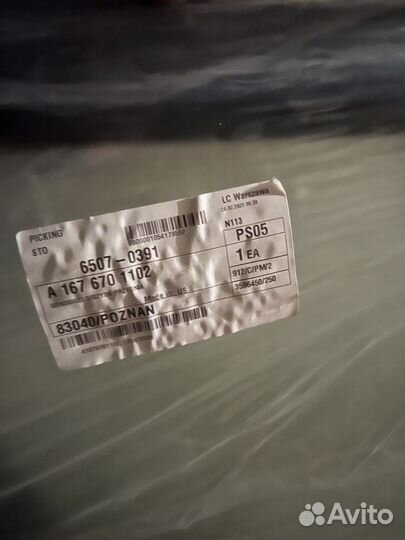 Mercedes GLE стекло лобовое