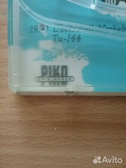 Настольная игра гдр