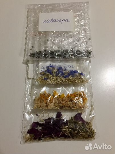 Семена цветов