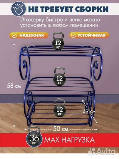 Этажерка для обуви