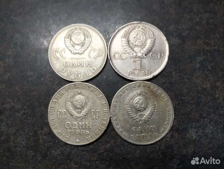 В.И.Ленин, Победа