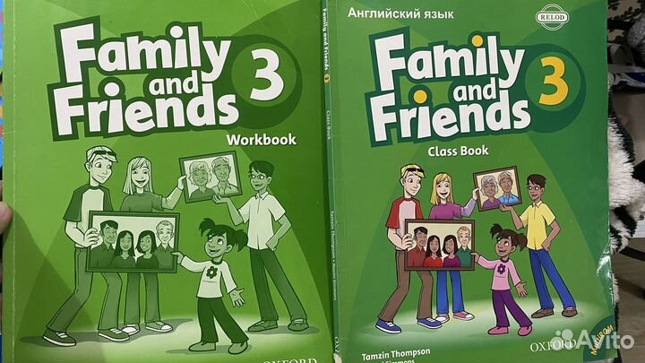 Family and friends 1 2 3