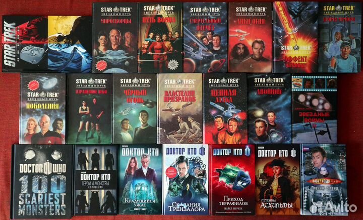 Звездные войны, StarTrek, X-Files, Battletech и др