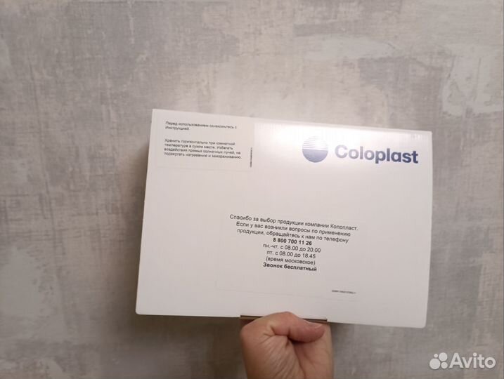 Калоприемники