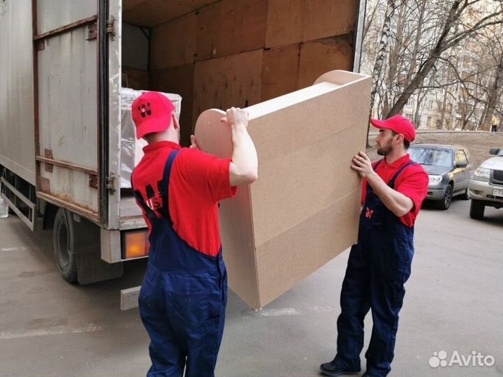 Переезды грузчики