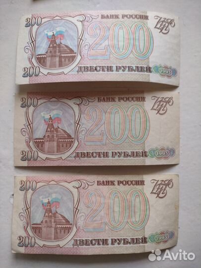 Банкноты бумажные деньги СССР