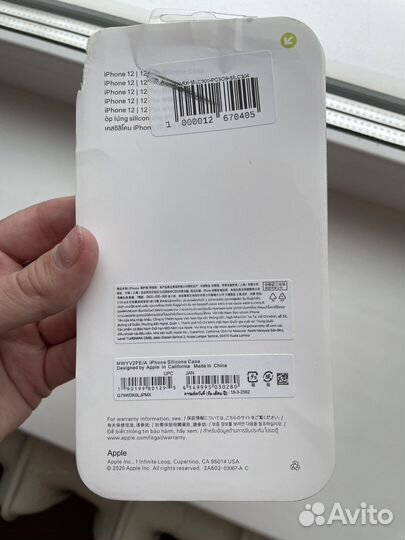 Чехол новый на айфон 12/12pro