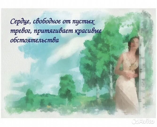 Тайны женской силы психологические открытки