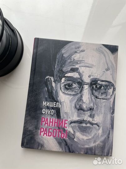 Мишель Фуко ранние работы