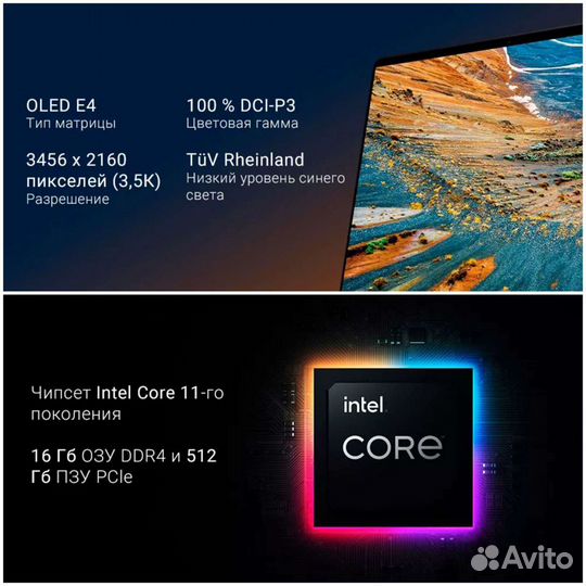 Xiaomi Mi PRO 2021 15.6