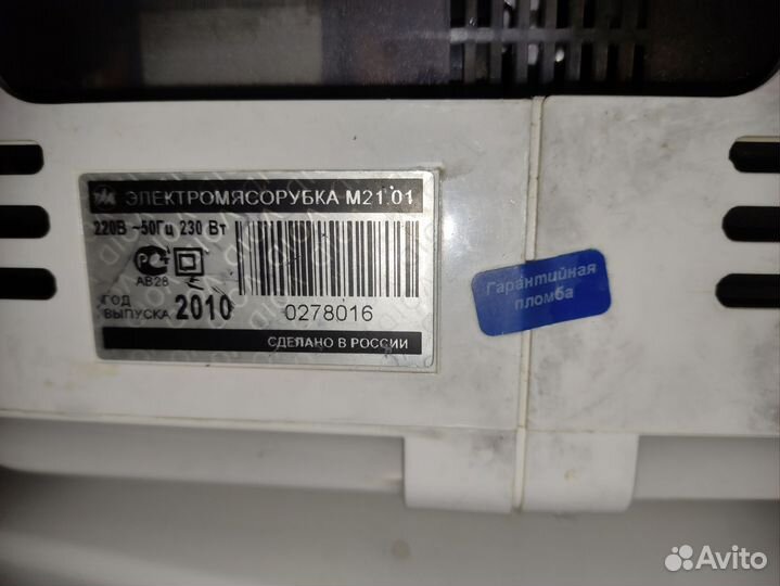 Мясорубка в отличном состоянии