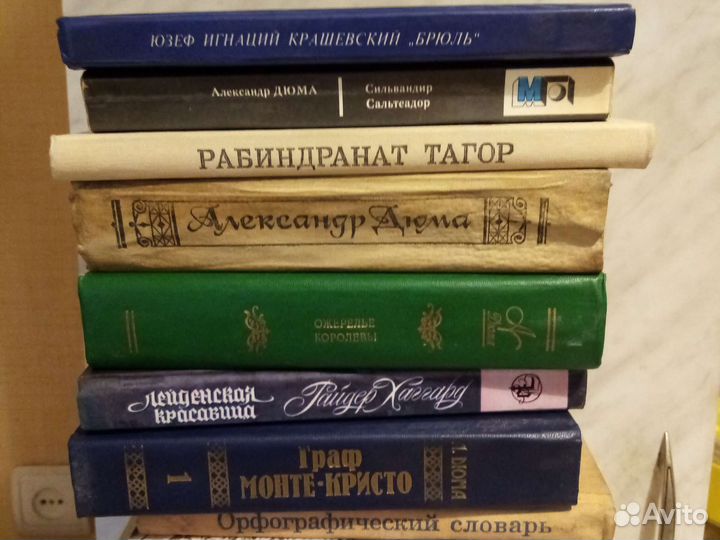 Книги для чтения